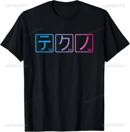 Trippy Glitch Cyber Tee